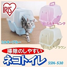 IRIS 易清掃Ag+抗菌 除砂墊 除沙板 貓沙踏墊 盆前落砂板 NO-550（NO550）貓家庭 2件1,100元 歷史價格詳細信息