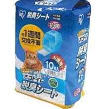 日本IRIS TIO-530FT 雙層屋型貓砂盆附抽屜 貓砂盆附上蓋 水晶砂 松木砂最適用 歷史價格詳細信息