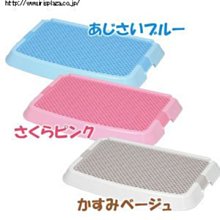 IRIS 易清掃Ag+抗菌 除砂墊 除沙板 貓沙踏墊 盆前落砂板 NO-550（NO550）貓家庭 2件1,100元 歷史價格詳細信息