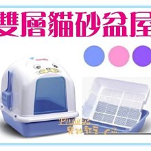 寵物臉部清潔美容組 歷史價格詳細信息