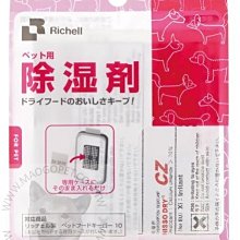 食品級乾燥劑  單包裝 50g  宙斯健身網 歷史價格詳細信息