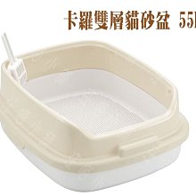 日本 Richell 卡羅粉彩方型貓便盆、貓砂盆 S號 //三種顏色任選 歷史價格詳細信息