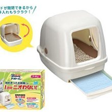 日本貓砂盆全封閉式超大號抽屜式防外濺特大高圍欄巨型貓廁所沙盆 歷史價格詳細信息
