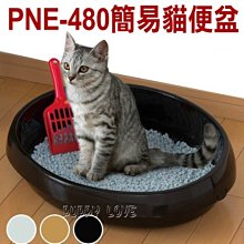 ◇帕比樂◇【促銷價】IRIS 平面狗尿盆FT-495(小)，狗便盆，適合小片尿布 (不可超取) 歷史價格詳細信息