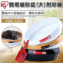 汪旺來【三包免運賣場】丹球型粗球貓砂10Lx3包圓球型/除臭抗菌凝結貓砂/丹球砂礦砂/粗顆粒不帶砂 歷史價格詳細信息