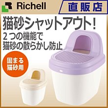 **貓狗大王**ARMONTO阿曼特AMT-500NA加高雙層防噴砂貓砂盆 貓砂特價中 歷史價格詳細信息