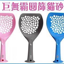 **貓狗大王**ARMONTO阿曼特AMT-500NA加高雙層防噴砂貓砂盆 貓砂特價中 歷史價格詳細信息