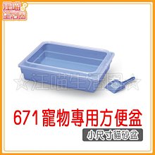 671、乾隆通寶武局背下巨星，黑又亮，就這德性。 歷史價格詳細信息