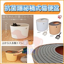 **貓狗大王**ARMONTO阿曼特AMT-500NA加高雙層防噴砂貓砂盆 貓砂特價中 歷史價格詳細信息