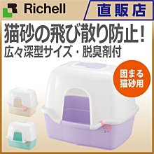 **貓狗大王**ARMONTO阿曼特AMT-500NA加高雙層防噴砂貓砂盆 貓砂特價中 歷史價格詳細信息