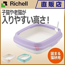 **貓狗大王**ARMONTO阿曼特AMT-500NA加高雙層防噴砂貓砂盆 貓砂特價中 歷史價格詳細信息