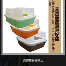 【Armonto阿曼特】貓砂盆專用脫臭劑3入｜A Star/驕傲貓/Bone Plus官方旗艦店 歷史價格詳細信息