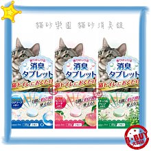 BBUY 日本 嬌聯 Unicharm 消臭大師 超吸收狗尿墊 超吸收 LL 36片 一包下標區 60*44cm 狗尿布 歷史價格詳細信息