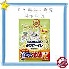 BBUY 日本 嬌聯 Unicharm 消臭大師 超吸收狗尿墊 超吸收 LL 36片 一包下標區 60*44cm 狗尿布 歷史價格詳細信息