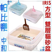 日本 IRIS《雙層寵物鼠造型籠》有藍色/ 紅色 新風格雙層鼠屋 HCK-411『WANG』 歷史價格詳細信息