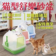 【阿肥寵物生活】台灣Hello Pet疏密兩用大排梳 -17#／犬˙貓皆適用 歷史價格詳細信息