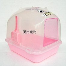 【優比寵物】台灣皇冠870系列貓砂屋專用門板(透明壓克力製)適用:870.870-A.870-AB.870-BB- 歷史價格詳細信息