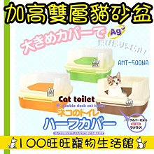 台南100旺旺〔會員更優惠〕〔1500免運〕嬌聯 消臭大師 公狗用 禮貌帶 SSS號 一包52片 腰圍15~30cm 歷史價格詳細信息