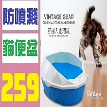 貓砂盆小貓幼貓小號奶貓幼崽專用半封閉開放式大容量貓沙盆貓廁所 歷史價格詳細信息