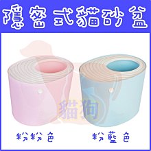 **貓狗大王**ARMONTO阿曼特AMT-500NA加高雙層防噴砂貓砂盆 貓砂特價中 歷史價格詳細信息