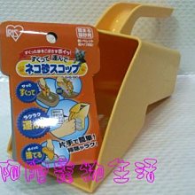 【阿肥寵物生活】IRIS防側漏TRT-650.寵物尿盆便盆附格網 // 防側漏 防咬尿布 歷史價格詳細信息