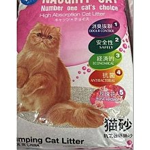 免運超低價！配件 轉椅輪子萬向輪 老板椅辦公椅子滑輪電腦椅配件滾輪腳輪轱轆2.5寸 歷史價格詳細信息