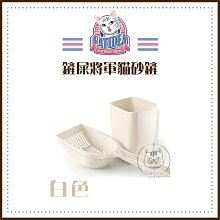 貓樂適 CATIDEA 麵包貓砂盆 3個尺寸 貓砂盆 貓便盆 便盆 半罩貓砂盆 貓盆 大尺寸貓便盆 歷史價格詳細信息