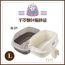 免運（CATIDEA貓樂適）角落頂入貓砂盆。CL201 歷史價格詳細信息