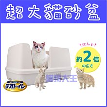 **貓狗大王**ARMONTO阿曼特AMT-500NA加高雙層防噴砂貓砂盆 貓砂特價中 歷史價格詳細信息