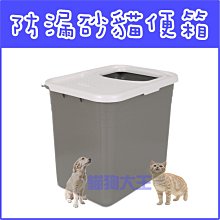 **貓狗大王**美國Premier普立爾《Easy Walk 輕鬆走防暴衝胸背帶》-ML號 歷史價格詳細信息