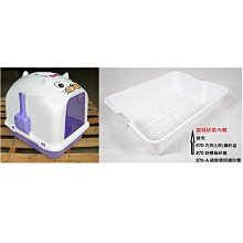 【優比寵物】台灣皇冠870系列貓砂屋專用門板(透明壓克力製)適用:870.870-A.870-AB.870-BB- 歷史價格詳細信息