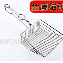貓鏟金屬貓砂貓咪屎屎鏟子鐵細小孔貓沙器大號用品非不銹鋼廠代發 歷史價格詳細信息