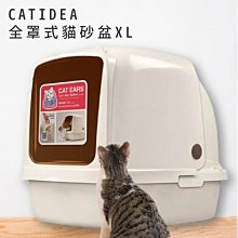 寵物用品 貓砂盆特大號超巨型防外濺墊貓咪廁所全開放緬因收納箱便盆貓砂盤 歷史價格詳細信息