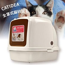 寵物用品 貓砂盆特大號超巨型防外濺墊貓咪廁所全開放緬因收納箱便盆貓砂盤 歷史價格詳細信息