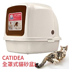 【貓砂盆】星空隧道貓砂盆 歷史價格詳細信息