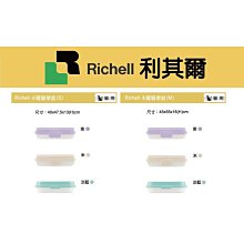 日本Richell【 M號 新科技易餵食飼料碗】 減低飼料掉出及扁臉犬貓不好進食的問題 歷史價格詳細信息
