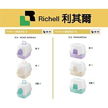 【日本Richell利其爾】日本製方便握持機能湯匙M (協助手腕施力/輔助餐具/彈性凹槽/為長者孩童設計/老人餐具) 歷史價格詳細信息