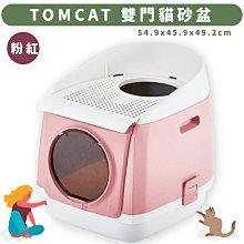 雙門踏板專利補鼠龍 捕鼠器 (3入) 歷史價格詳細信息