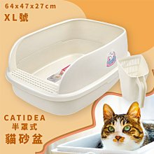 貓皇爵抽屜式三層貓籠 歷史價格詳細信息