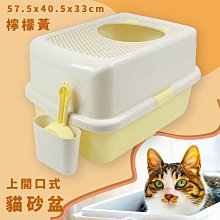 上開口貓砂盆(蜜桃粉) 歷史價格詳細信息