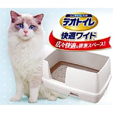 【unicharm】寬型抗菌消臭貓便盆 歷史價格詳細信息