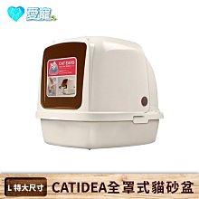 【熱賣】貓砂鏟細孔大號金屬鏟屎的鏟子豆腐礦砂小孔貓咪專用神器非不銹昕 歷史價格詳細信息