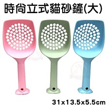 【鏟屎官來也】金屬貓砂鏟(超大號 省時省力 好清洗 貓咪 寵物用品 貓奴 豆腐砂 礦砂 貓鏟 貓便鏟 貓砂盆) 歷史價格詳細信息