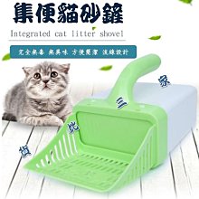 【貓砂盆】集裝箱貓砂盆 歷史價格詳細信息