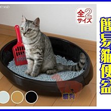 日本IRIS貓便盆雙層貓砂盆 CA-400N 可搭配水晶松木砂『WANG』 歷史價格詳細信息