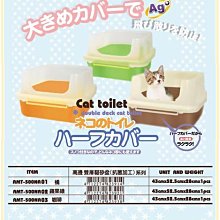 【Armonto阿曼特】貓砂盆專用脫臭劑3入｜A Star/驕傲貓/Bone Plus官方旗艦店 歷史價格詳細信息