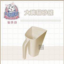 貓樂適 CATIDEA 麵包貓砂盆 3個尺寸 貓砂盆 貓便盆 便盆 半罩貓砂盆 貓盆 大尺寸貓便盆 歷史價格詳細信息