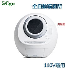 5Cgo【智能】全自動攪拌杯健身運動電動搖搖杯蛋白粉USB充電防水磁力沖泡杯便攜咖啡杯食品級材質密封防漏3秒攪勻 含稅 歷史價格詳細信息