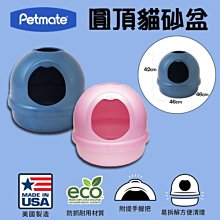美國 Petmate Furbuster 寵物電動磨甲機 (10943)  簡單好操作 歷史價格詳細信息