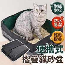 攜帶式貓砂盆 【慢慢寵】 歷史價格詳細信息
